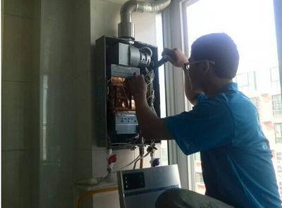 重庆市哈佛热水器上门维修案例